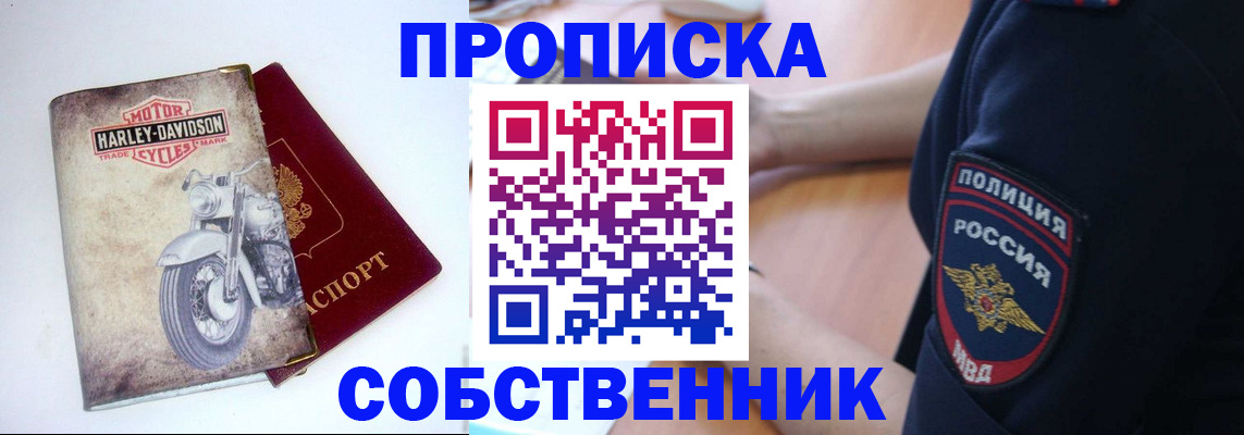 временная регистрация госуслуги в Острове